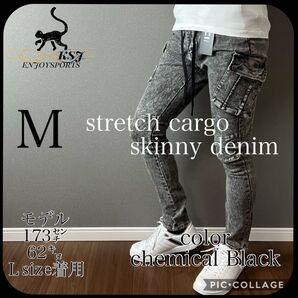 【デザインカーゴデニム】 デニムパンツ お洒落 スリム 大人気 筋トレ ジム ストレッチ アディダス Levis ザラ 好きな方