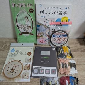 手芸道具セット