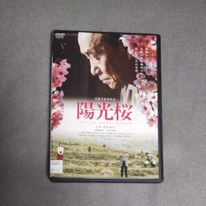 送料無料 陽光桜 YOKO THE CHERRY BLOSSOM DVD レンタル落ち 笹野高史 的場浩司 宮本真希 野村宏伸