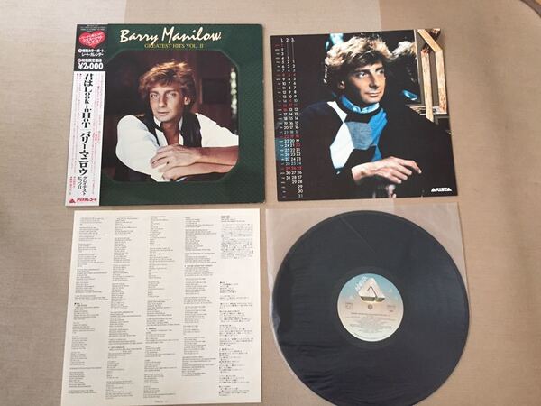 国内盤 帯付 BARRY MANILOW バリー・マニロウ グレイテスト・ヒッツ2 SOME KIND OF FRIEND 君は恋フレンド 君はLookin' Hot 湯川れい子