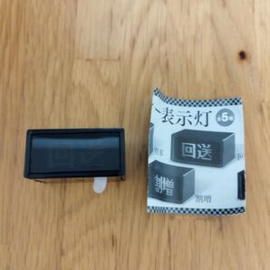 タクシー表示灯『回送』 カプセルトイ