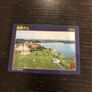 沖縄県 倉敷ダム ダムカード 1枚