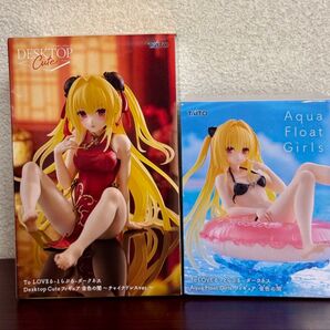 To LOVEる-とらぶる-ダークネス 金色の闇 フィギュア 2種セット