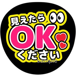 うちわ文字 ファンサうちわ ファンサうちわ文字 イベント団扇 ライブ団扇 ファンサ文字 大好き ファンサ コンサート アイドル