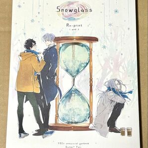 ユーリ!!! on ICE 同人誌 ヴィクトル×勇利 再録集 Snowglass Re-print 1and2 P 綾野 102p