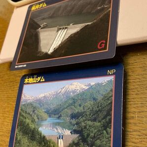 ◯ダムカード 長井ダム 木地山ダム 2枚セット