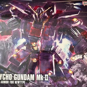 サイコ・ガンダムMk-II (1/144スケール HG 機動戦士Zガンダム 5068362)