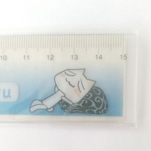 どこでもいっしょ トロと旅する 定規 ものさし