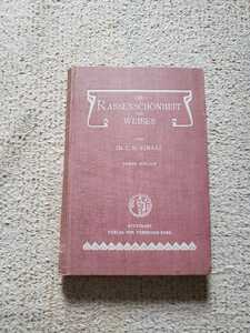 1903 год Meiji период обнаженный ... body Япония Europe Africa человек вид нравы и обычаи 