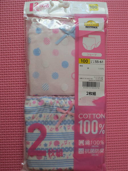 新品 100 綿100% ショーツ 2枚組① ピンク 水色 パンツ 2枚セット ガールズインナー 肌着 下着 子供 女の子 保育園 幼稚園 95cm～ 送料無料