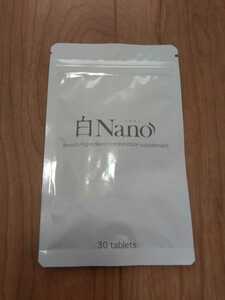 【新品】白nano　美白サプリ　リコピン　L-シスチン　ビタミンB2　ビタミンC９　強い日差しに　日本製　30日分