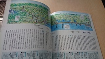 にっぽん列島 鉄道紀行 北海道③ 釧綱本線 2007年2月25日 No.22_画像6