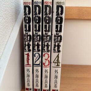 Doubt 1〜4巻 全巻セット