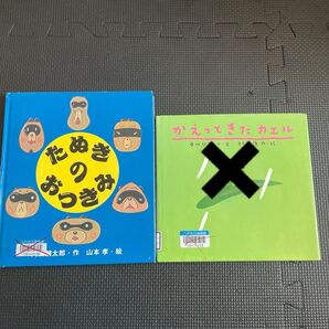 たぬきのおつきみ