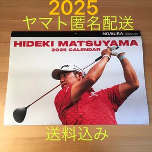 2025 野村證券 松山英樹 壁掛けカレンダー ゴルフ 野村証券