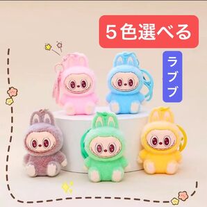 色指定OK2個セット!LABUBU かわいいキーホルダー&チャーム