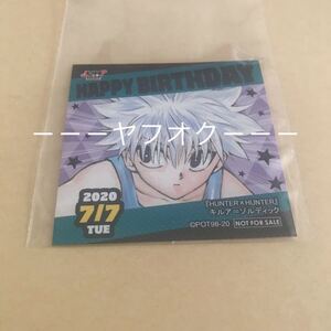 ヤフオク Hunter Hunter 7 コミック アニメグッズ の中古品 新品 未使用品一覧 ヤフオク Hunter Hunter 7 コミック アニメグッズ の中古品 新品 未使用品一覧