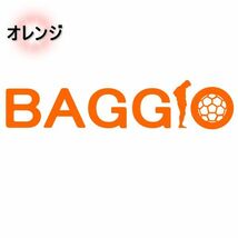 ★千円以上送料0★３０cm【ロベルト・バッジョC】Roberto baggio フットサル、フットボール、ワールドカップ、オリジナルステッカー(1)_画像5