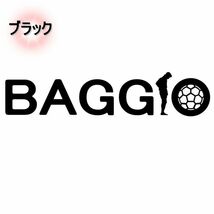 ★千円以上送料0★２０cm【ロベルト・バッジョC】Roberto baggio フットサル、フットボール、ワールドカップ、オリジナルステッカー(1)_画像9