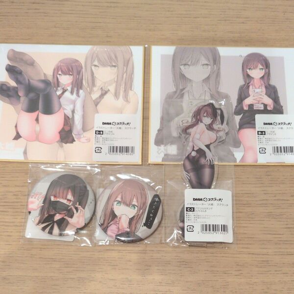 DMMスクラッチ 大嘘 アクリルスタンド他(セット品)