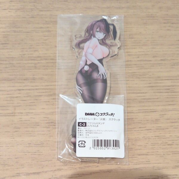 DMMスクラッチ 大嘘 アクリルスタンド OLちゃん