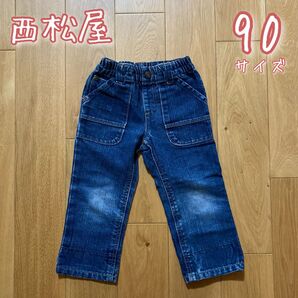 300円 西松屋 デニム 90 キッズ デニムパンツ ボトムス ジーンズ