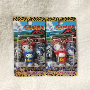 ご当地キティ 群馬限定 鬼押出しバージョン ファスナーマスコット チャーム ハローキティ