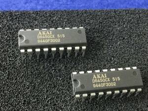 UPD6450CX-515 【即決即納】アカイ専用IC [283Po/182698] Akai IC D6450CX-515 2個セット