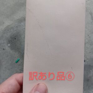 【訳あり品⑥写真参照】飴色に育つヌメ革のヘソクリ袋(革封筒)