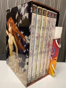 DVD　この醜くも美しい世界　6巻　BOX　Geneon