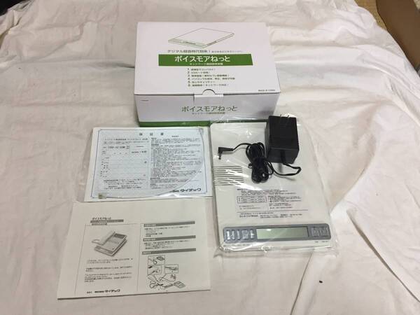 【送料無料!新品未使用!自動・手動選択可能!最大5000件の通話録音機!訳アリのため6980円即決出品!】振込詐欺や苦情電話対策に最適!