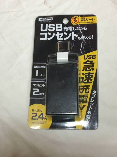 【送料無料!新品未使用!USB1個&AC2個搭載&雷防止&壁面利用時のスイングタップ付!】小さいのに超高機能!998円即決!卓上増設電源に最適