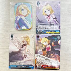 プロセカ 鏡音リン