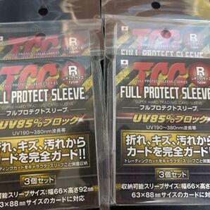 フルプロテクトパックケースL TCG