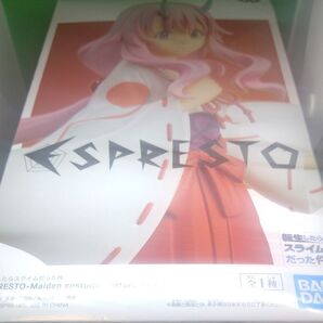 転生したらスライムだった件 転スラ フィギュア シュナ