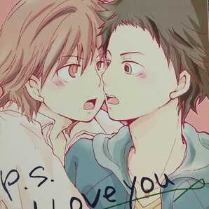 ●NEWS同人誌【PしげPシゲ/山下×加藤】●PSSP●P.S.I Love you