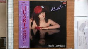 【ＬＰ希少・超良曲】ＨＥＡＲＴ(ハート)／水越けいこ(山梨県出身)★１９７９年発売・洗浄済・肩出しフェチ(大好き男ですワンディープキス)