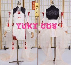 陰陽師 魔都綺夢 不知火 チャイナドレス コスプレ衣装