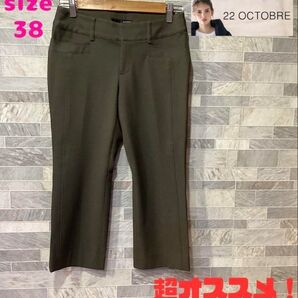 22 OCTOBRE ストレッチパンツ カーキ系 38