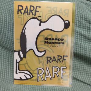 スヌーピーミュージアム クリアファイル 仕切り付き A4 RARF! グッズ 限定