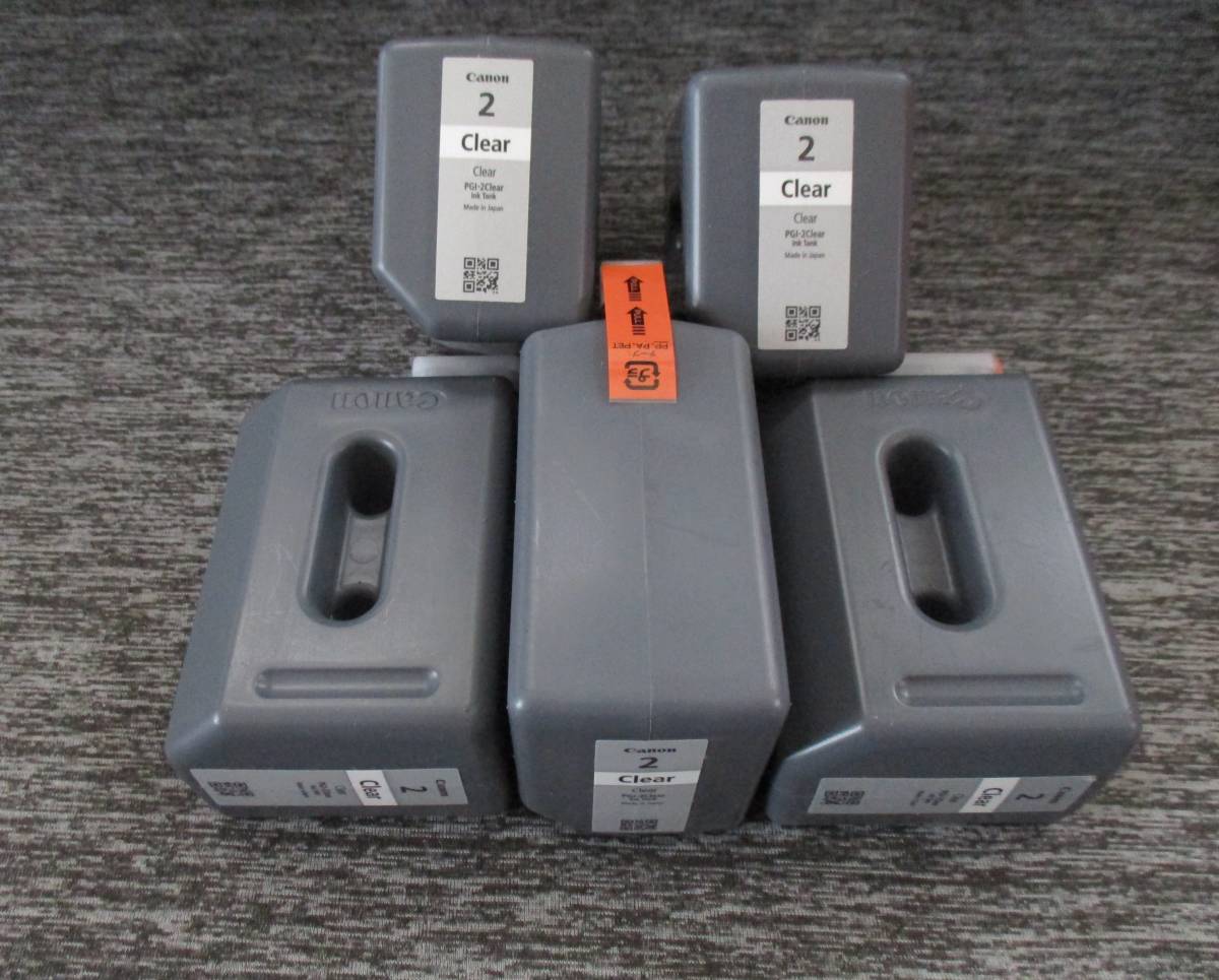 ヤフオク! -「canon pgi-2」の落札相場・落札価格