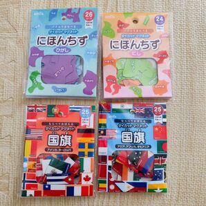 知育玩具 ダイカットマグネット にほんちず 国旗 マグネット