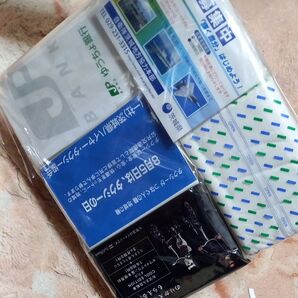 ポケットティッシュ 20ヶ ゆうちょ銀行 JP BANK