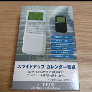 【新品未使用品】スライドアップカレンダー電卓(白色)