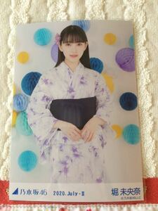 ★乃木坂46　2020年7月ランダム生写真　浴衣　堀未央奈　チュウ★