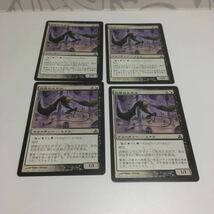 [ＭＴＧ]　哀悼のスラル　日ｘ４_画像1