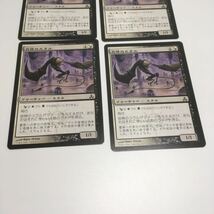 [ＭＴＧ]　哀悼のスラル　日ｘ４_画像3