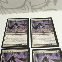 [ＭＴＧ]　哀悼のスラル　日ｘ４_画像2