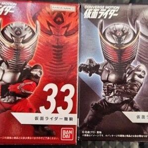 CONVERGE MOTION コンバージ モーション 仮面ライダー 龍騎 リュウガ