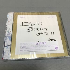 BiSH LETTERS 通常盤 CD 初回仕様 新品未開封 アナザージャケット